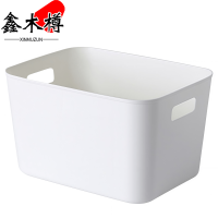 鑫木樽收纳盒325*240*195mm个