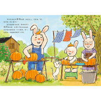 [M]瑞奇的派对-9787514862812