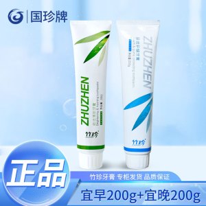 国珍竹珍®益齿护龈牙膏 竹珍®皓齿清新牙膏