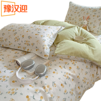豫汉迎三件套 被套