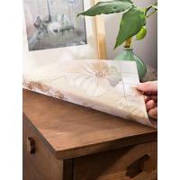 家柏饰(CORATED)床头柜垫子防水防烫防油免洗透明桌垫pvc软玻璃垫桌布塑料水晶板