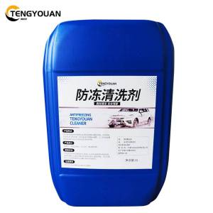 腾友安 防冻清洗剂1L /桶