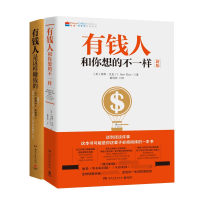 音像有钱人思维模式共2册高桥丹