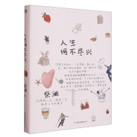 音像人生何不尽兴蔡澜|责编:张奇