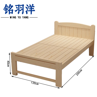 铭羽洋C05木质床120*200*40cm张