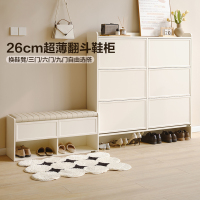 全友家居鞋柜家用门口进门一体靠墙入户玄关多层翻斗式收纳柜子