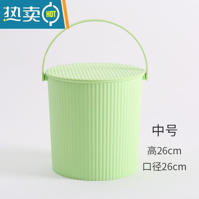 敬平幼儿园桶凳收纳水桶凳塑料加厚洗澡桶手提可坐儿童便携式大号带盖 苹果绿(中号)