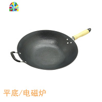 老式熟铁锅传统生熟铁无涂层炒锅单柄平底圆底加厚炒菜锅燃气灶电磁炉 FENGHOU 34CM圆底(适合2-4人)