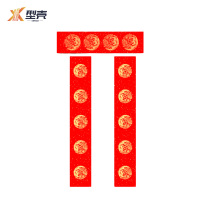 型壳CENCO 对联 W2 包