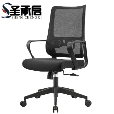 圣承启 办公椅 转椅把