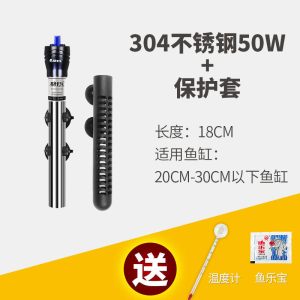 小型不锈钢迷你防爆鱼缸加热棒自动恒温乌龟加温棒水族箱电加热器