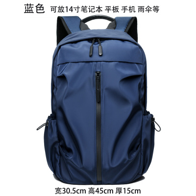 NEWLAKE双肩包背包男士商务旅行包大容量双肩电脑包休闲书包多功能背包新旅行包