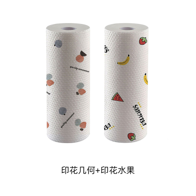 创意居家居生活厨房卫生清洁用品米魁厨房用纸防油纸用具大全家用小东西百货懒人印花水果+印花几何各一个-
