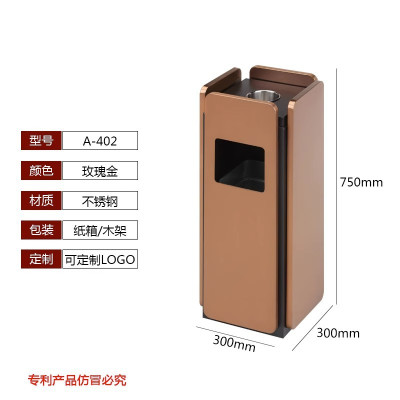 不锈钢酒店大堂垃圾桶带烟灰缸商场电梯口商用立式宾馆走廊灭烟桶 A402玫瑰金