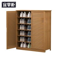 宜掌柜 木 质鞋柜