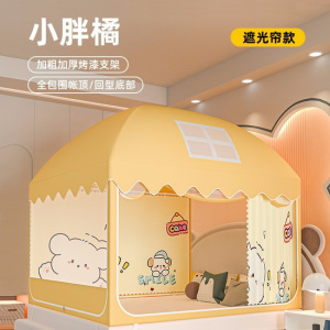 新型防摔蚊帐2026新款蒙古包家用卧室免安装回底婴儿床纹帐