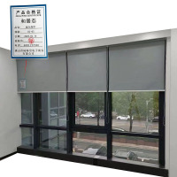 和居态 遮光卷帘 HJ-05 平方米