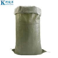 珂攸洋编织袋中厚