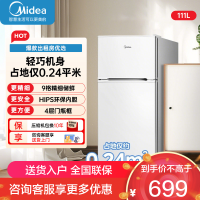 美的(Midea)110L+双开两门家用宿舍租房办公室节能迷你低噪小型冰箱 BCD-111CM极地白