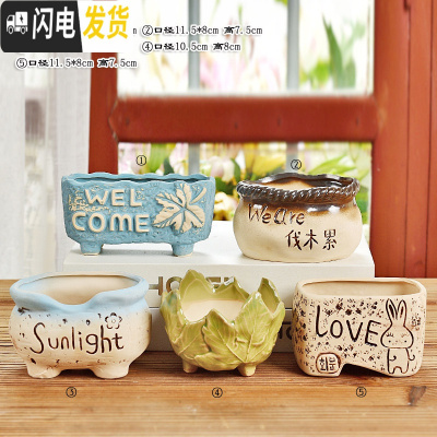 三维工匠大号多肉花盆陶瓷大花盆简约大口径粗陶多肉植物拼盘组合花盆 华丽花盆5件套A 大花盆容器