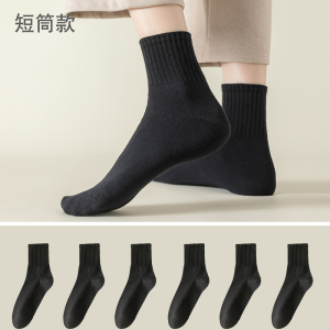 浪莎白色袜子女中筒纯棉春秋冬长筒堆堆袜厚棉袜运动夏季月子长袜