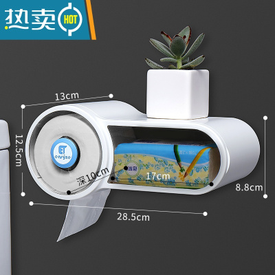 敬平卫生间免打孔纸巾盒厕所防水挂壁抽手纸收纳盒卷纸置物架家用创意 纯净白[出纸丝滑+免打孔]