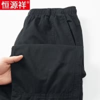 恒源祥多口袋工装裤男士纯棉休闲裤春秋薄款中年大码宽松直筒裤子