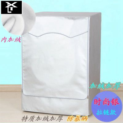 海尔XQG100/XQG90/XQG80-BD147时尚银-加绒加厚XQG80-HBDX14756GU1（粘拉一体）