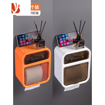 三维工匠卫生间纸巾盒厕所卷纸架放置盒防水免打孔壁挂式浴室洗手间抽纸盒 橘色+白色(2个装)[适用二卫家庭]