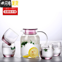三维工匠家用玻璃冷水壶 防爆耐热高温凉开水杯 加厚泡茶壶大容量果汁扎壶 紫色款-直筒高硼硅水壶1300+水杯四凉水壶
