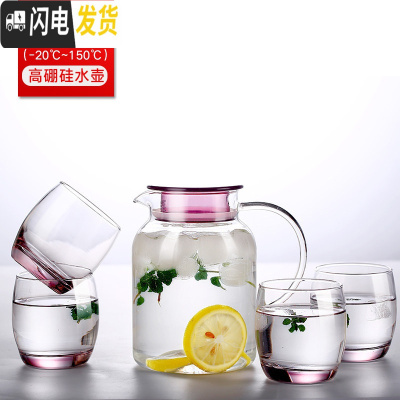 三维工匠家用玻璃冷水壶 防爆耐热高温凉开水杯 加厚泡茶壶大容量果汁扎壶 紫色款-直筒高硼硅水壶1300+水杯四凉水壶