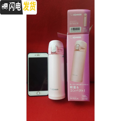 三维工匠迷你保温杯200.300 便携不锈钢可爱小清新PB20/30.P SM-PB30-PP粉色盒子不好300