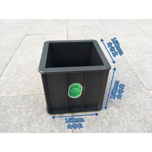 汐岩塑料混凝土试模 试块模具 抗压试砼试压试件膜模砂浆 150*150*150ABS加厚