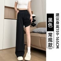 天丝牛仔裤女夏薄款2025新款松紧腰宽松慵懒松弛感休闲冰丝阔腿裤