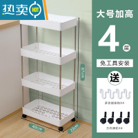 敬平小推车置物架落地可移动厨房收纳家用卫生间卧室床头储物架多功能