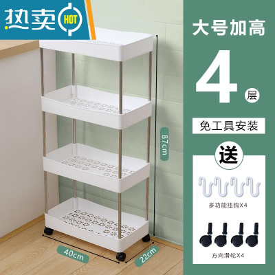 敬平小推车置物架落地可移动厨房收纳家用卫生间卧室床头储物架多功能