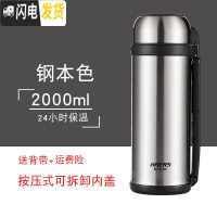 三维工匠保温壶 不锈钢保温杯大容量暖水瓶 居家户外旅游车载水壶2 本色