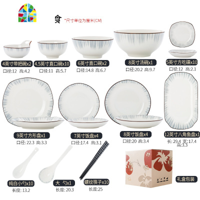 封后北欧风碗碟套装家用小清新餐具套装简约碗盘组合创意陶瓷碗筷套 穿越时空10头(4.5英寸直口碗6个+7.5英寸玉兰深盘