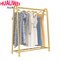 华立伟落地晾衣架