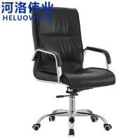 河洛伟业办公椅转椅把