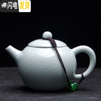 三维工匠开片可养汝窑茶壶陶瓷西施壶汝瓷小泡茶壶家用简约单功夫茶具 青玉釉轮珠壶(200)
