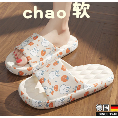 MVVWVV踩屎感拖鞋女夏季外穿2026新款室内家居浴室防滑家用eva凉拖男士 黑色[xx熊] 44-45适合43-44