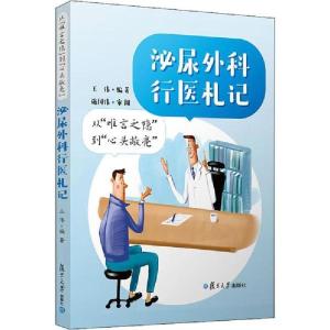 正版新书]从