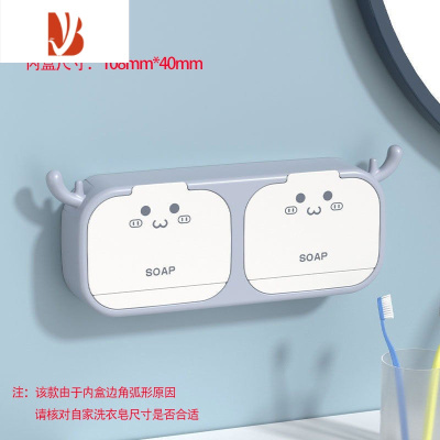 三维工匠呆萌小鹿香皂盒免打孔沥水肥皂盒浴室壁挂式双格翻盖洗衣皂收纳盒 灰色双门