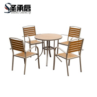 圣承启 户外桌椅 80cm+四椅 套