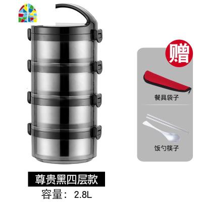 封后多层304不锈钢保温饭盒便携手提成人学生4层5层3饭盒分隔型便当盒 FENG 4层2.8升304尊贵黑送餐具收藏送运