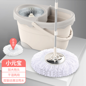 拖把杆旋转通用拖布桶甩干自动脱水拖地家用甩水免手洗懒人墩布桶
