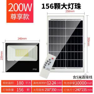 苏宁放心购 太阳能户外庭院灯家用路灯室内照明灯新农村防水大功率感应灯超亮