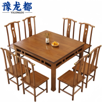 豫龙都 实木餐桌 1.2m+8椅 套