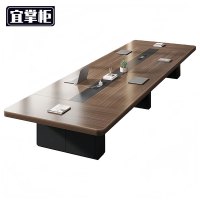 宜掌柜 会议桌 长 桌